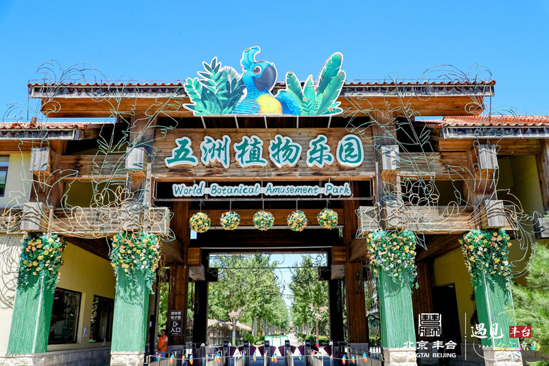 裹着惬意, yid