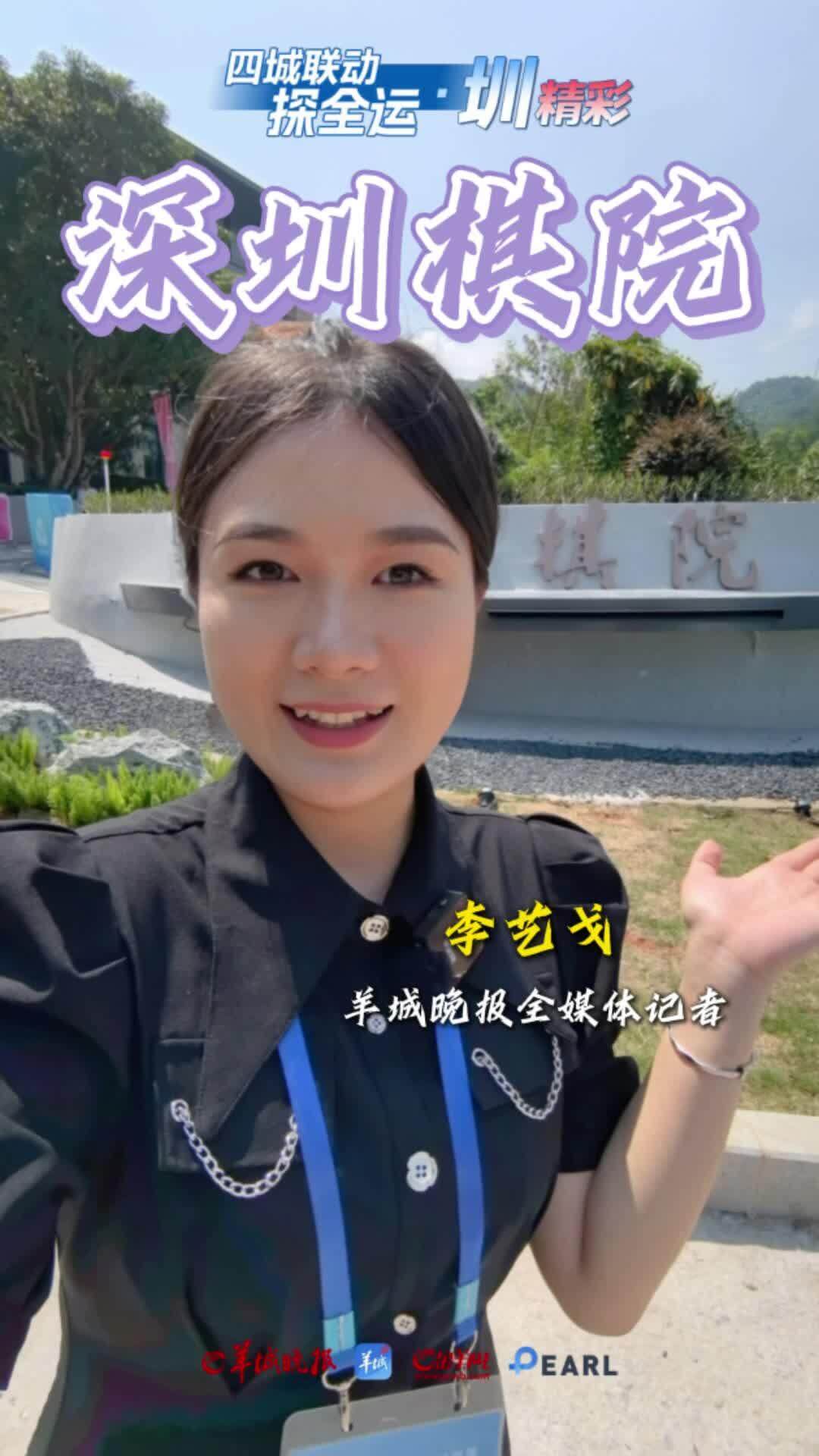 作为罗湖区