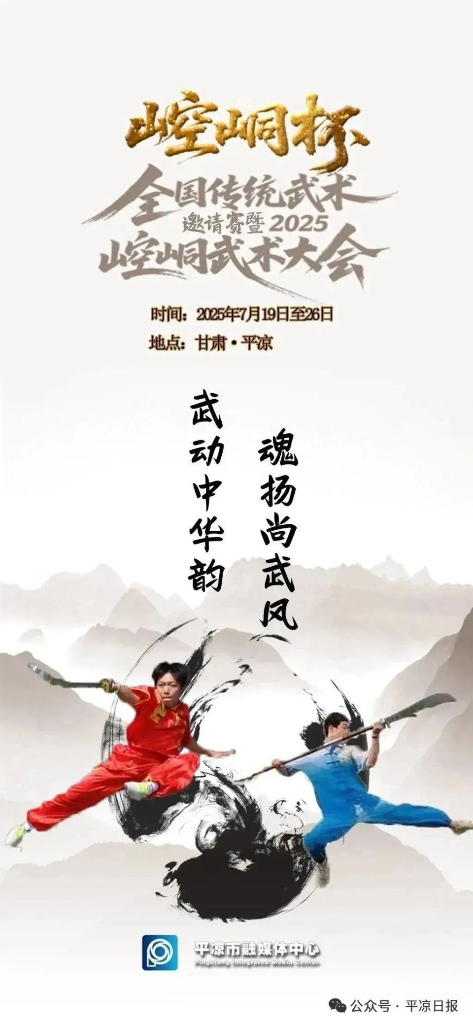 AA, om, 续飙升