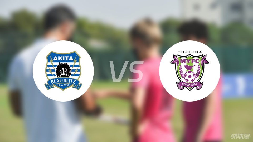 饭泉凉矢, 枝MYFC