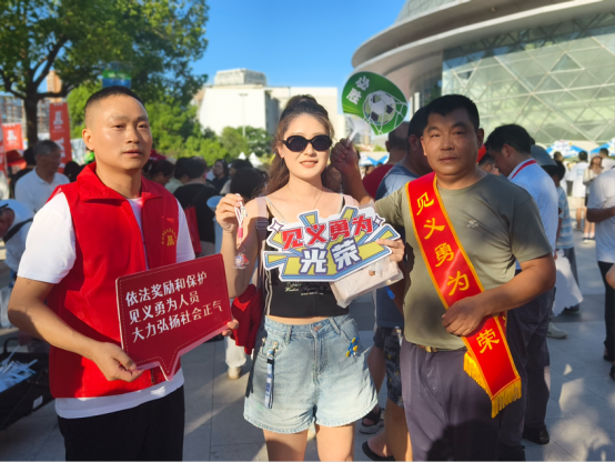 暖心周边, 见义勇为
