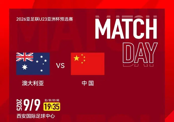 奇选入澳大 奇选入澳大