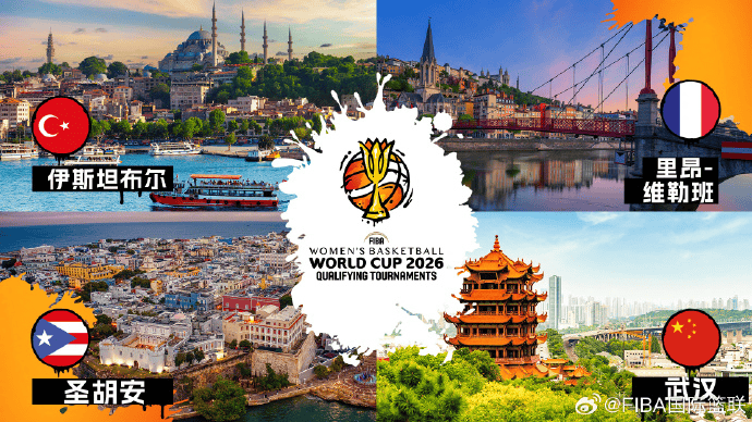 女篮欧洲杯, 德国队 女篮欧洲杯, 德国队