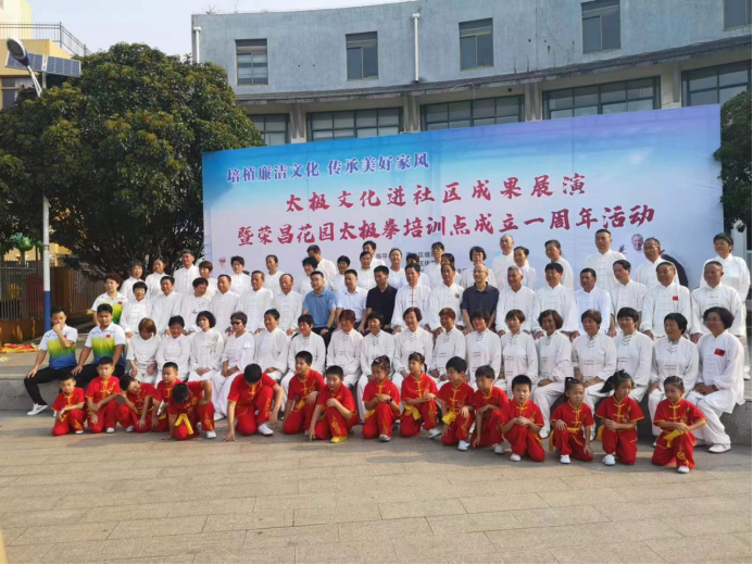 极拳活动, 心指导和积 极拳活动, 心指导和积