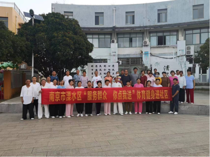 区太极爱好 区太极爱好